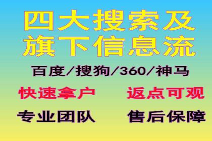 案例解读：百度运营推广助力企业实现业绩持续增长